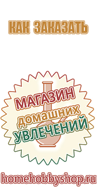 Диаметр 18,8 мм