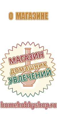 Диаметр 18,8 мм